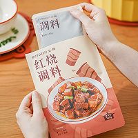 本帮鲍鱼红烧肉的做法图解7