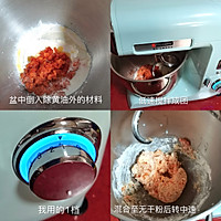 会下腰的胡萝卜吐司｜建议收藏的做法图解2