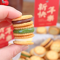#福气年夜菜#三色牛轧饼的做法图解10