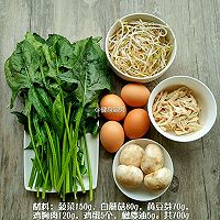 杂蔬肉蛋饼的做法图解1