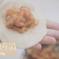 小龙虾酥皮月饼「厨娘物语」的做法图解22