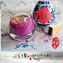 桂香紫薯杂粮羹