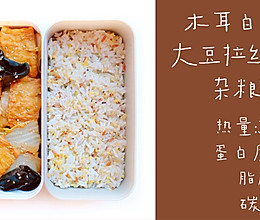 #甜粽VS咸粽，你是哪一党？#仿佛在吃肉的素菜：大豆拉丝蛋白的做法