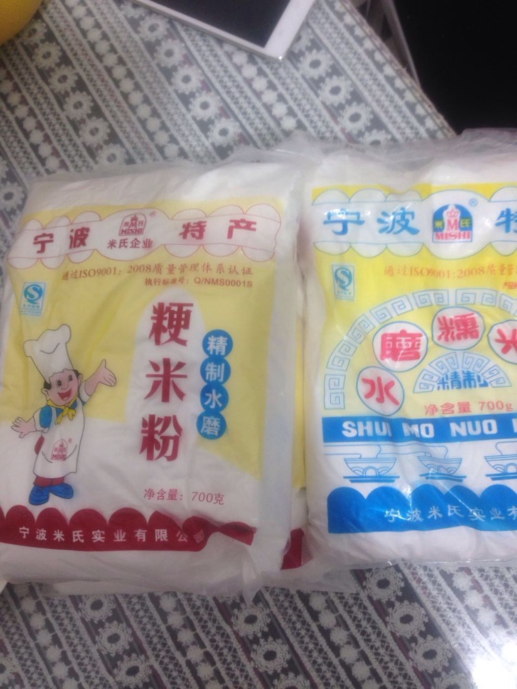 米粉果的做法图解3