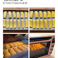 木纹面包棒的做法图解2