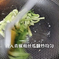#营养小食光#清炒丝瓜的做法图解6