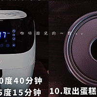 圣诞限定｜莓果红丝绒蛋糕的做法图解5