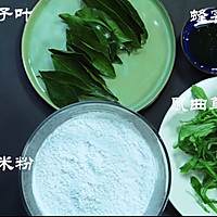 洞庭糕的做法图解1