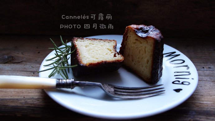 可露丽Cannelés