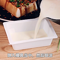 真·龙吟豆腐 你分辨得出来吗？的做法图解3