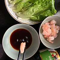 #珍选捞汁 健康轻食季#捞汁虾仁的做法图解5