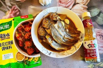 桂花红烧小黄鱼