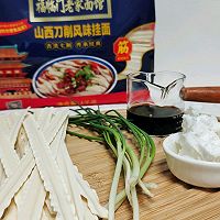 #福临门 幸福临门#老广按头安利的鼓油王炒面的做法图解1