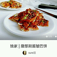 鱼头泡饼的做法图解2