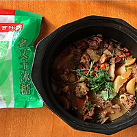 天冷了，炖一锅羊肉吃的做法图解12