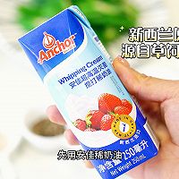 奶油芥末拌秋葵的做法图解6