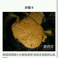 沙茶酱制作的做法图解6