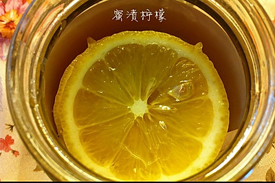 蜜渍柠檬