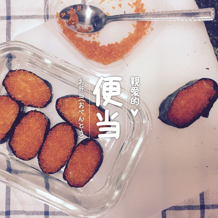 飞鱼子寿司的做法