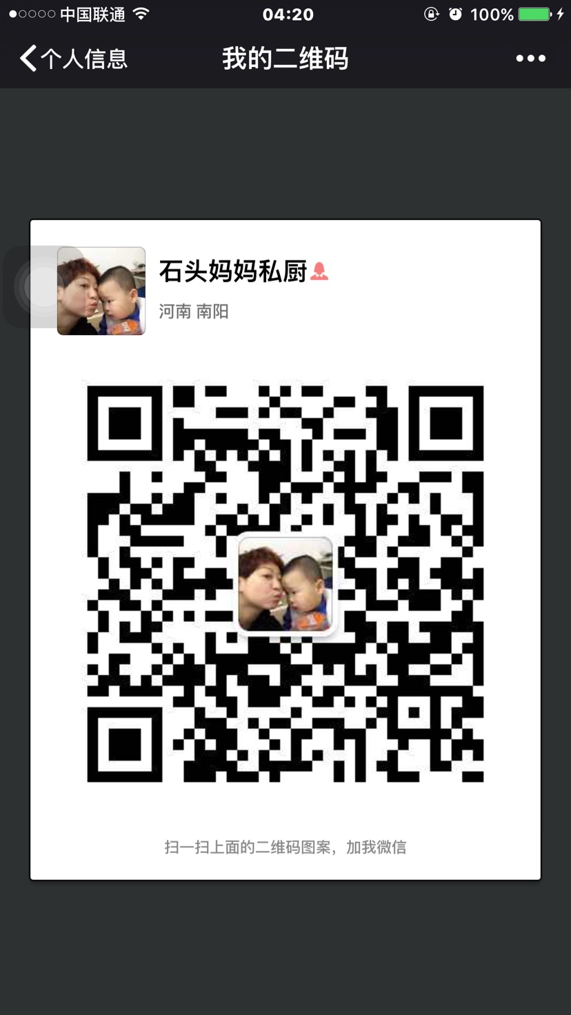 香浓黄骨鱼汤的做法图解6
