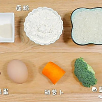 蔬菜大米饼 宝宝辅食食谱的做法图解1