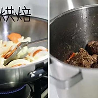 来做这道特别特别麻烦的红酒炖牛肉吧!?的做法图解5