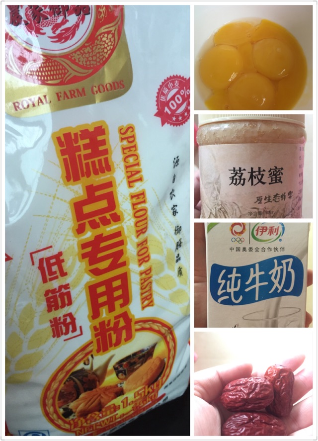 电饭煲版蜂蜜红枣蛋糕。的做法图解1
