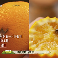 姜妍制作梦华录同款蟹酿橙的做法图解1