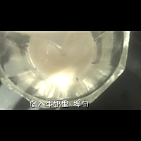 雪媚娘的做法图解2