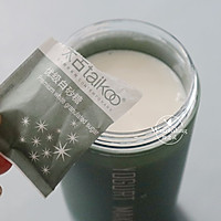 #美食大狂欢# 【自制蓝莓酸奶】的做法图解6