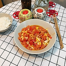 【家常菜】番茄炒蛋