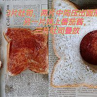 脆•酥：马苏里拉窝蛋三明治。的做法图解2