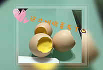 牛奶鸡蛋布丁——完美废物利用的做法