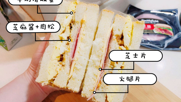 滑蛋火腿三明治蛋多到爆出来