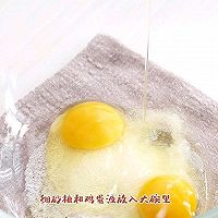 #2022双旦烘焙季-奇趣赛#圣诞甜甜圈蛋糕的做法图解2