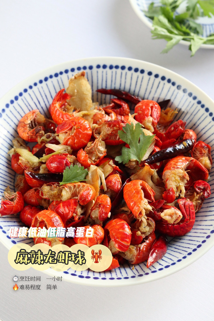 麻辣龙虾球的做法