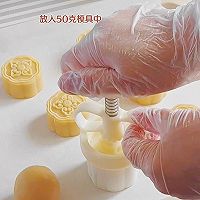 柠香冬翅广式月饼的做法图解24