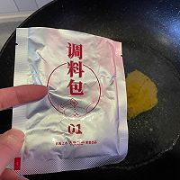 #我心中的冬日限定#酸汤水饺的做法图解4