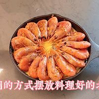 #唯有美食最粽要#香喷喷解馋，蒜蓉土豆玉米烤加拿大北极虾的做法图解9