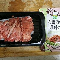 #橄想橄做，就是中国味#京酱肉丝烧茄子的做法图解3