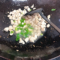 #以美食的名义说爱她#彩椒鸡肉丁的做法图解3