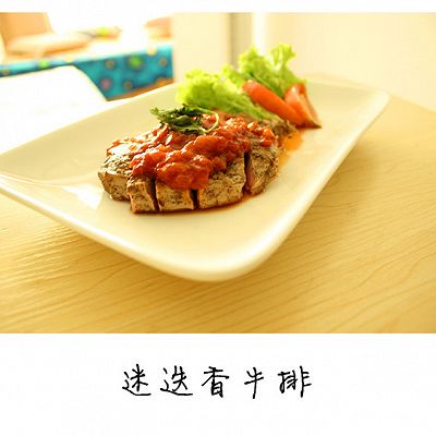 迷迭香牛排[简单三部出好菜]