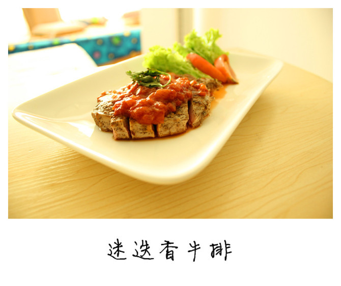 迷迭香牛排[简单三部出好菜]的做法