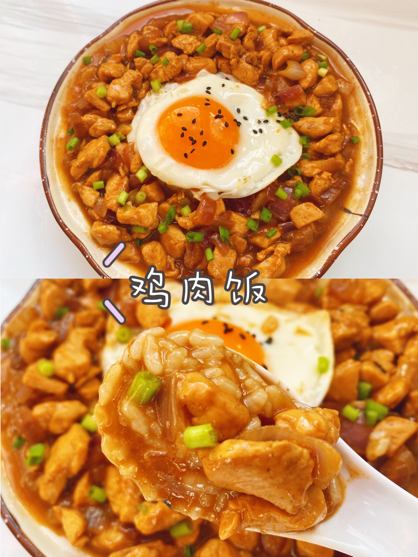 咖喱鸡肉饭怎么做_咖喱鸡肉饭的做法_白茶home_豆果美食