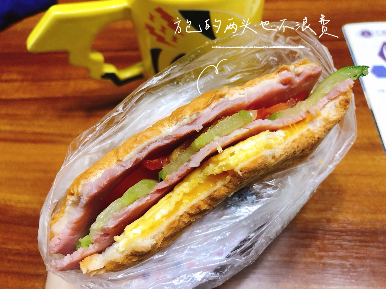 芝士鸡蛋火腿三明治的做法图解3