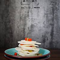 泡椒藕片#优思明恋恋冬日，我要稳稳的爱#的做法图解9