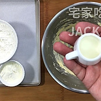三色奶香小饼干，奶香味十足，香酥美味，做法简单，健康无添加。的做法图解3