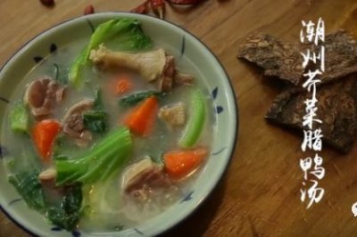 潮州芥菜腊鸭汤