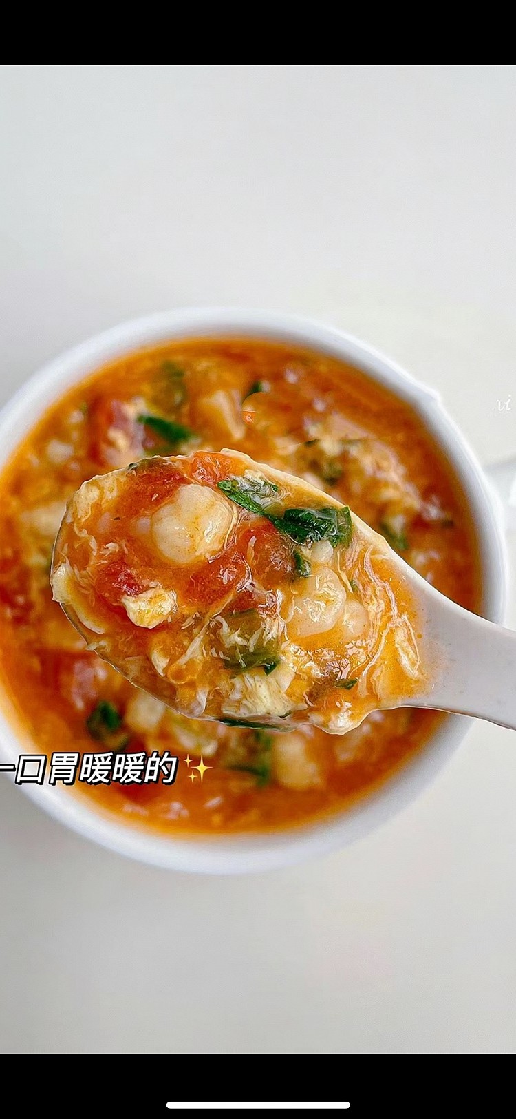 给宝宝做饭的第五天的做法