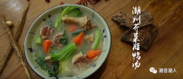 潮州芥菜腊鸭汤的做法